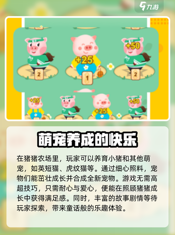 合体吧pig✨：兑换码大揭秘，快人一步拿福利！截图4