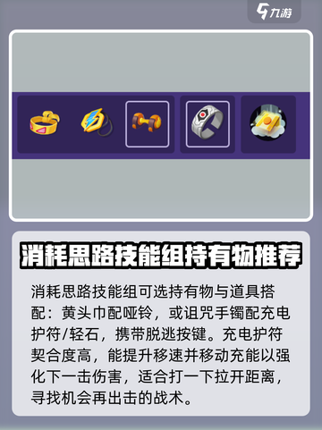宝可梦大集结狙射树枭怎么玩介绍截图10