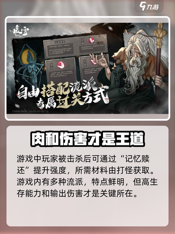 暖雪手游💰免费玩！新手必知内容🔥截图5