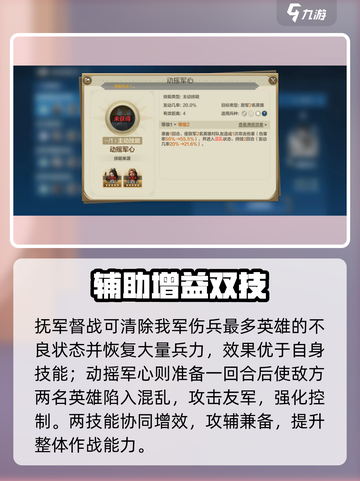 世界启元🔥狄多女王强度炸裂！💥截图4