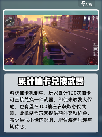 异环抽卡概率大曝光！玩游戏名✨必看截图5
