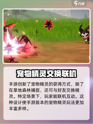洛克王国手游🔥恶魔叮超强攻略来了！✨截图4