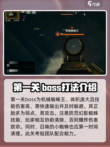 破碎之地50级副本怎么打介绍截图2