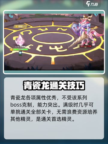 西普大陆手游神隐纪怎么打介绍截图2