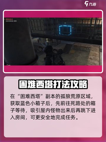 七日世界🔥铂结晶速刷技巧大公开！💎截图2
