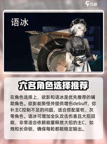 归龙潮奖励选什么介绍截图2