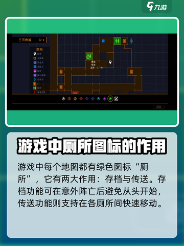 勇敢的哈克怎么看地图介绍截图4