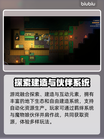 🎮地心归途下载太慢？用这个加速器秒变飞⚡截图2