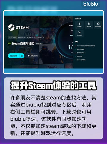 兽猎突袭🔥下载方法全攻略🎉截图3