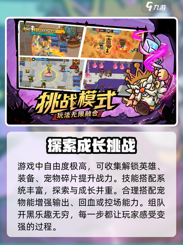 英勇之地是哪个公司制作介绍截图3