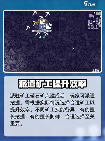 阿瑞斯病毒2废墟怎么挖介绍截图4