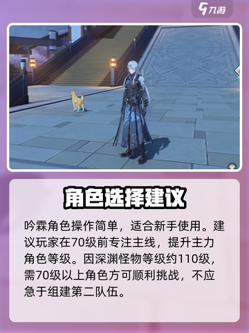 🔥鸣潮刷初始速成法！⚡截图4