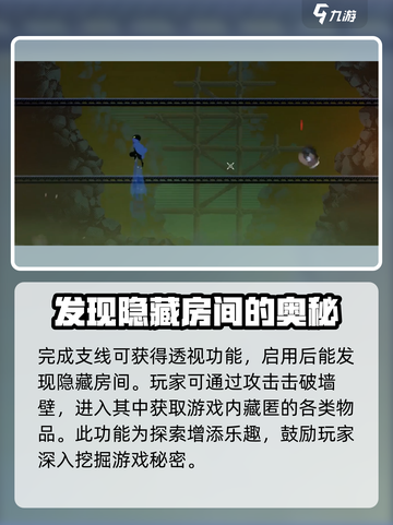 勇敢的哈克📖能力大揭秘！玩家必看🔥截图5