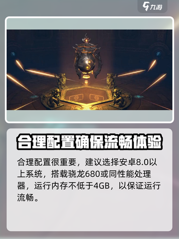 遮天世界有多大介绍截图3