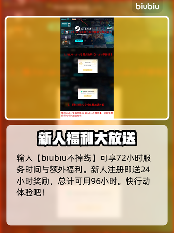 绝地求生加速器推荐🎉吃鸡玩家必看，稳定低延迟！截图4