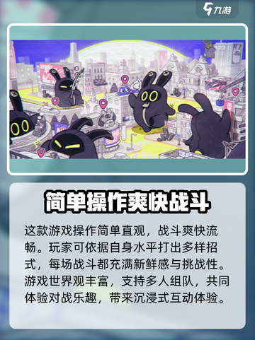 绝区零公测时间🔥抢先知道！游戏活动一览🎉截图3