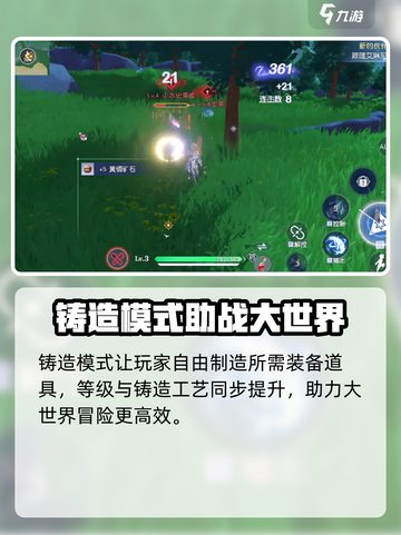 悠星大陆🔥超全玩法攻略，新手必看！🚀截图3