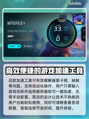 战地五闪退怎么办？❌游戏闪退解决秘籍🔥截图5
