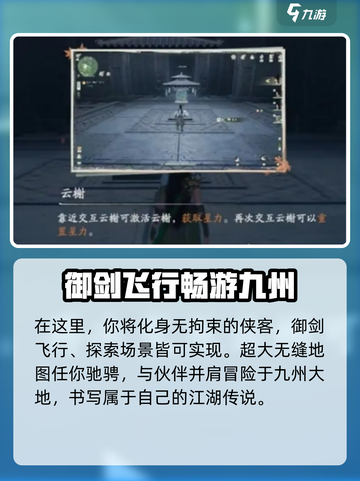 仙剑世界🔥情义剖析，深度解析不容错过！截图3