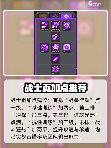 元气骑士前传🔥潜行流派玩法攻略来啦！截图4