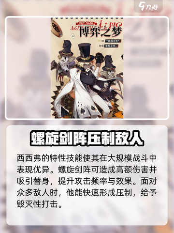 无尽梦回梦灵推荐一览介绍截图4