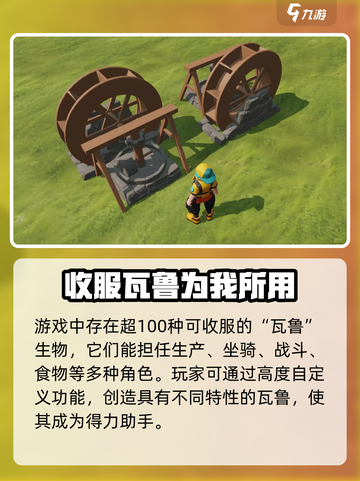 回响计划玩法介绍介绍截图5