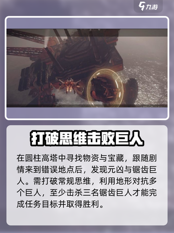 尼尔机械纪元全流程攻略💎剧情党必看！截图4