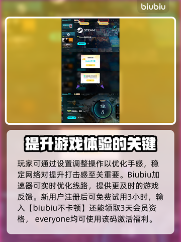 怪物猎人荒野🔥打击感爆棚！玩法超赞🔥截图4