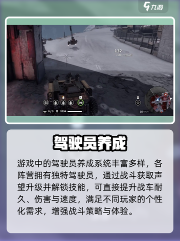 🔥创世战车太上头！💥截图3