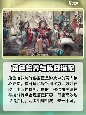 咏月风雅上线了！🔥快来玩转《咏月风雅》✨截图5