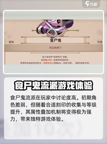 小骨英雄killer觉醒流派🔥超强攻略来啦！截图5
