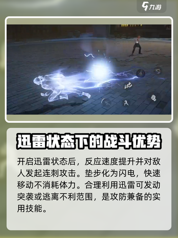 异人之下手游🔥张楚岚技能全面分析来啦！截图4