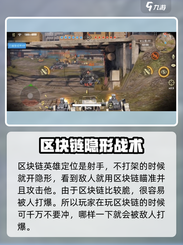 创世战车区块链🔥玩法揭秘，轻松上手赚取收益！截图4