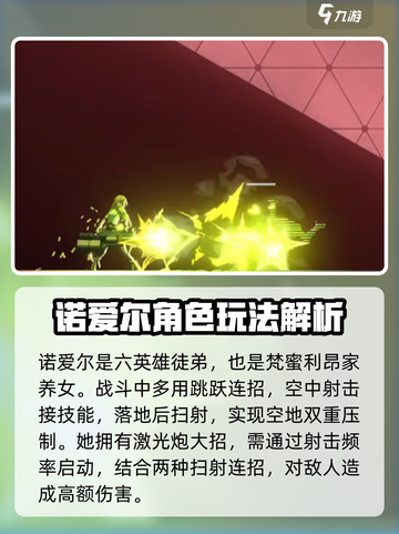 苍翼混沌效应多少个角色介绍截图3