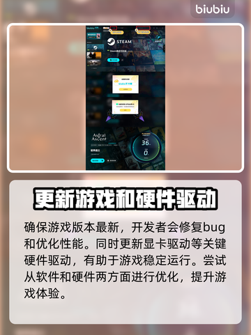 星界战士联机不卡🔥网络优化秘籍💎截图3