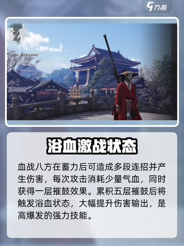 燕云十六声狂澜装备如何获得介绍截图4