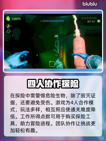 暗黑潜水员🔥加速器推荐，玩手游必备！截图2