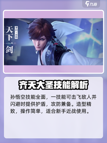 🎮星之破晓上线时间&下载全攻略！截图4