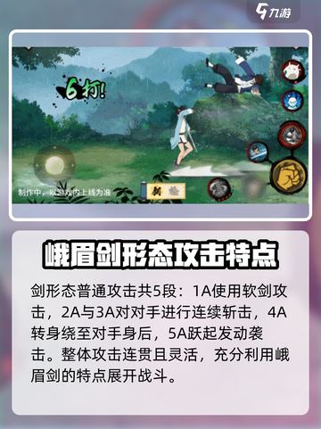 火影忍者手游🔥忍天天峨冒宗师超强攻略来啦！截图4
