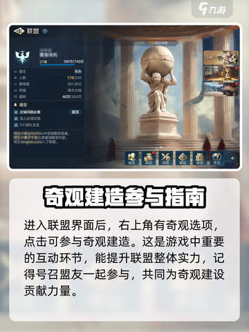 世界启元🔥休伊塔建造攻略✨轻松掌握建设技巧！截图2