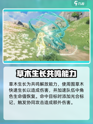鸣潮⭐维里奈竟是隐藏大佬？游戏玩法大揭秘！🔥截图4