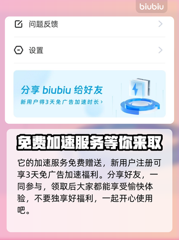 伊瑟国际服闪退卡顿？延迟掉线解决办法来了！💥🔥截图5
