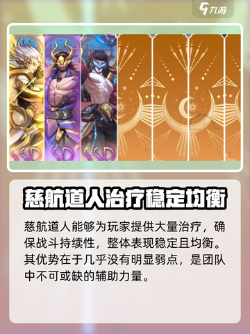 封神幻想世界🔥最强阵容搭配攻略来啦！截图3