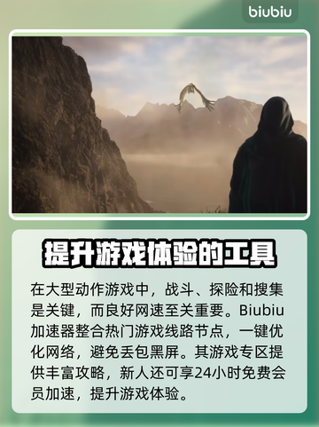 龙之信条2🔥发售时间大曝光！💥截图4