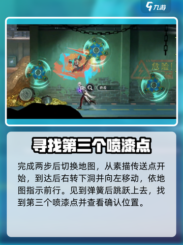 归龙潮长命锁指引攻略🌟带你快速完成任务！🎮截图4