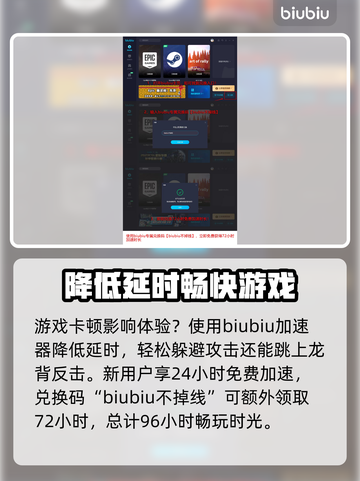 龙之信条2🔥瘴气魔龙打法超详细攻略⚡截图4