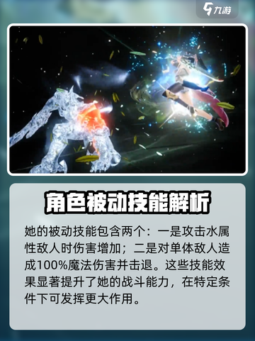 剑与骑士团：露音竟是隐藏boss？🔥快来看看她的秘密！截图4