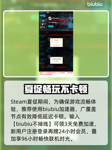 🔥Steam夏促限时开启！🎮超值折扣攻略来袭💥截图4