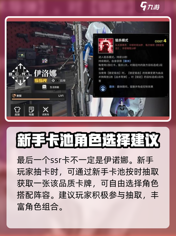 雷索纳斯弗兰强度爆表！🔥游戏必备角色⚡截图5