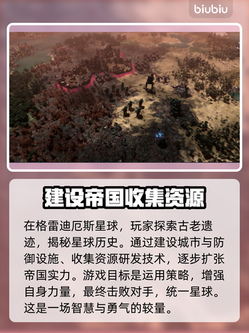 战锤40K格雷迪厄斯遗迹之战💰发售价格爆料💥截图3
